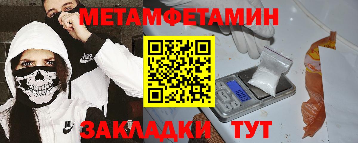 Amphetamine VHQ Зеленогорск