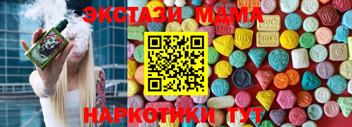 Экстази DUBAI Зеленогорск