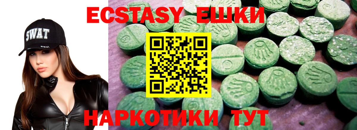 Экстази ешки  ЭКСТАЗИ бентли  Вход с VPN  Зеленогорск 