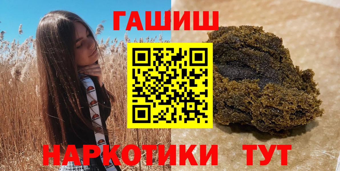 Гашиш Ice-O-Lator Зеленогорск