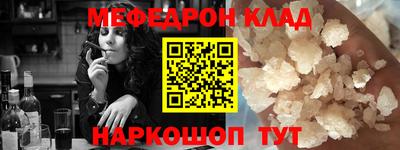 мет Гатчина