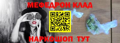 МДМА Гагарин