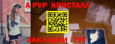 альфа пвп VHQ Гай