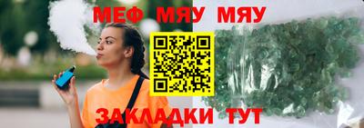 МДМА Гагарин