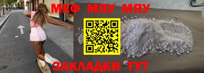 мет Гатчина