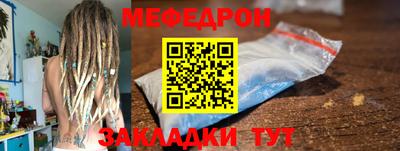 мет Гатчина