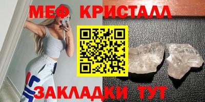 мет Гатчина