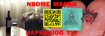 спайс Вышний Волочёк