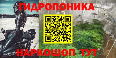 метамфетамин Вязники