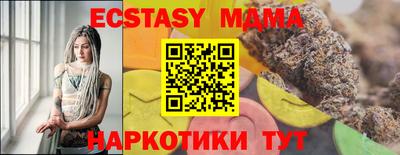 мет Гатчина