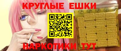 мет Гатчина