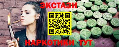 мет Гатчина