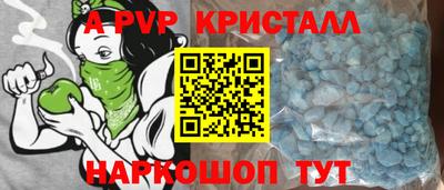 альфа пвп VHQ Гай