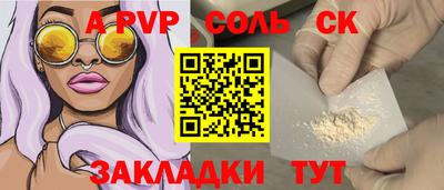 мет Гатчина