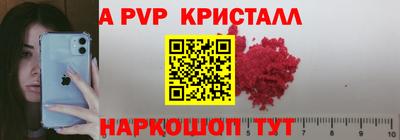 МДМА Гагарин