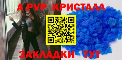мет Гатчина