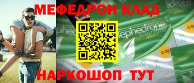 мет Гатчина