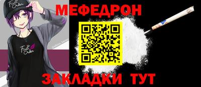мет Гатчина