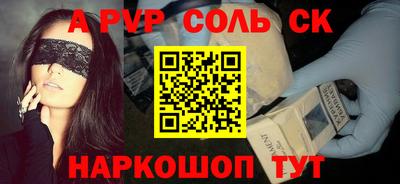 альфа пвп VHQ Гай