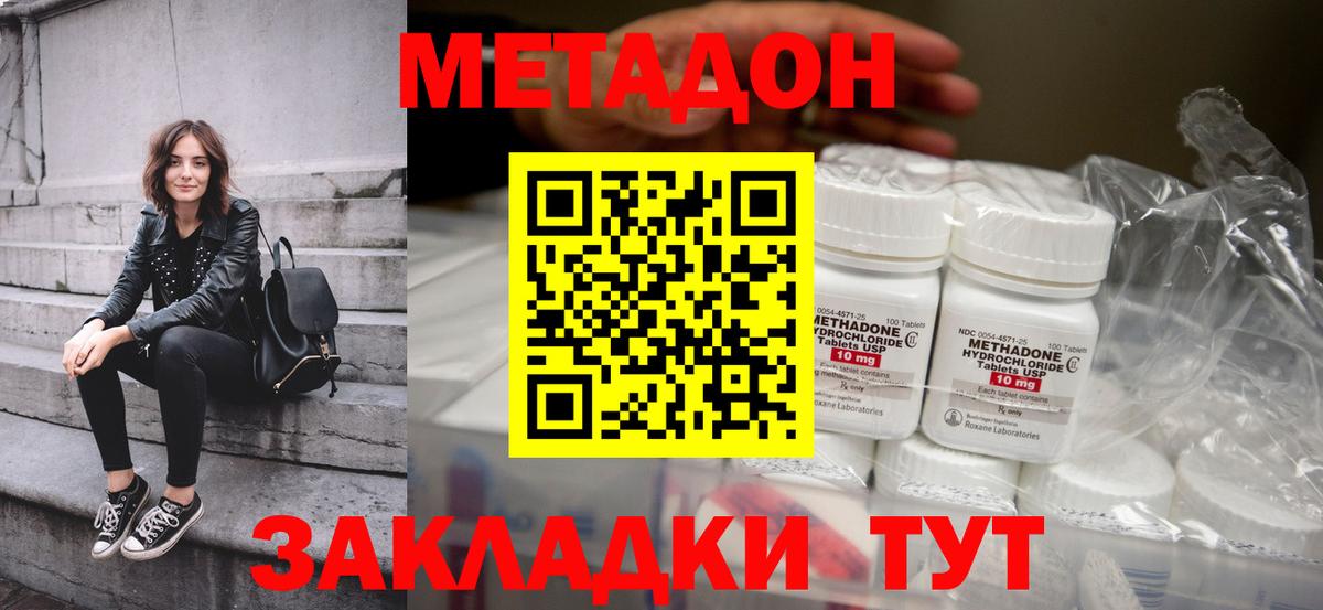 Гашиш  Зеленогорск  Амфетамин   Вход с VPN  Меф   ГАШ  Марихуана  APVP СК   COCAIN 