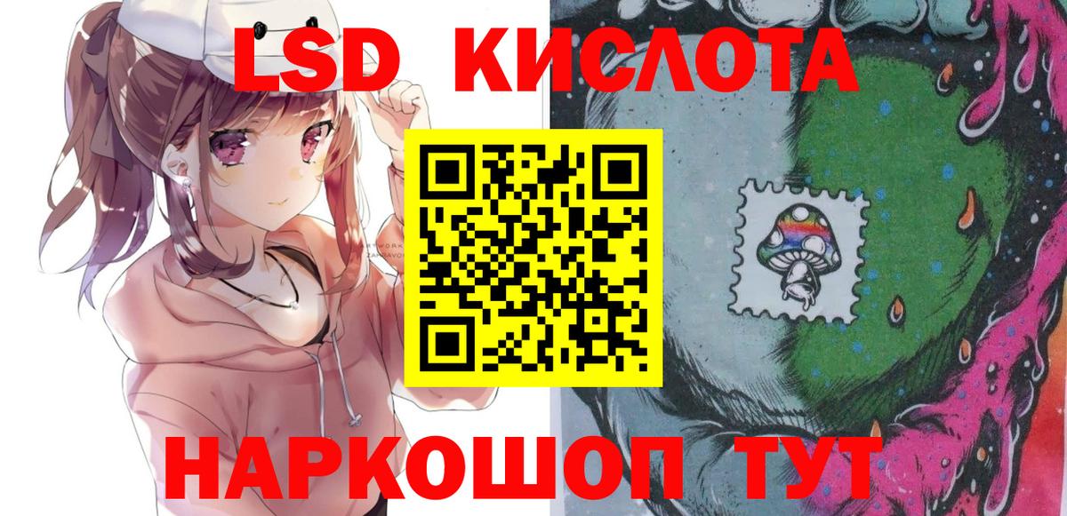 Наркотические марки 1500мкг Зеленогорск