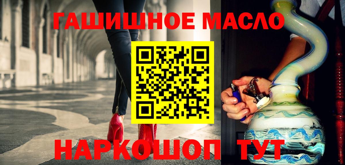 Дистиллят ТГК Wax  Дистиллят ТГК Wax  Вход с VPN  Зеленогорск 