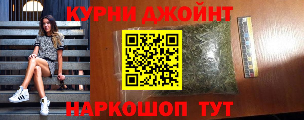 Марихуана марихуана  Конопля Amnesia  Бошки марихуана марихуана  Шишки марихуана LSD WEED  Зеленогорск  Вход с VPN 