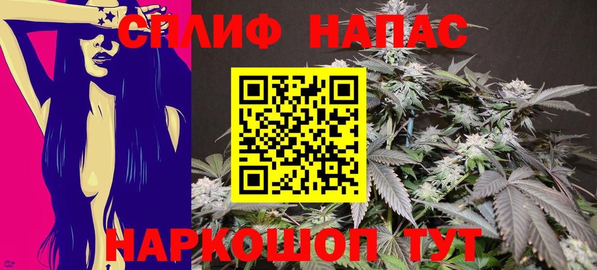 Шишки марихуана сатива Зеленогорск